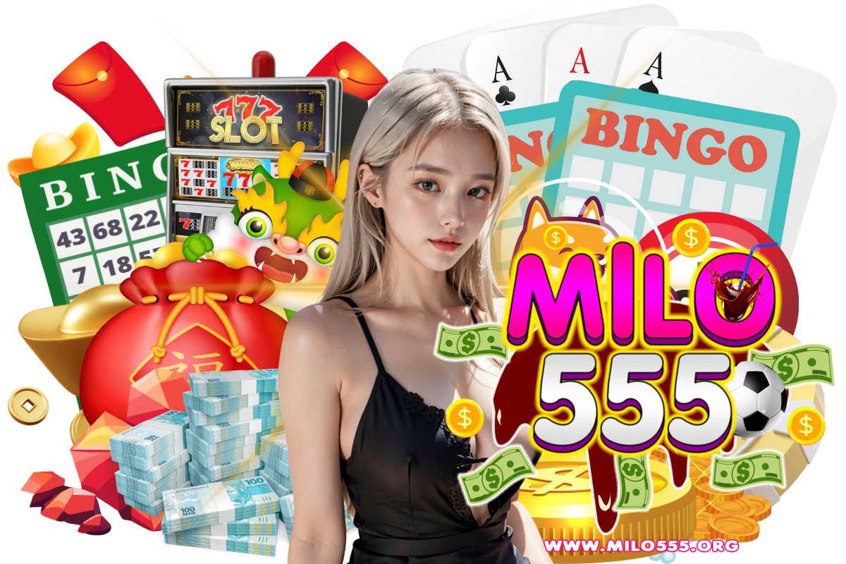 milo555